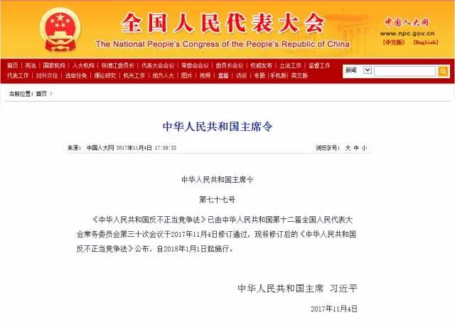 微信图片_20171106162913.jpg