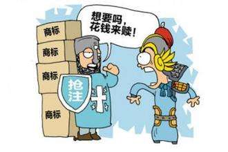 商标的独特性是其受保护的唯一理由