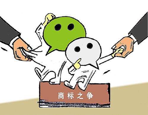 中国的商标注册采用的两个过程