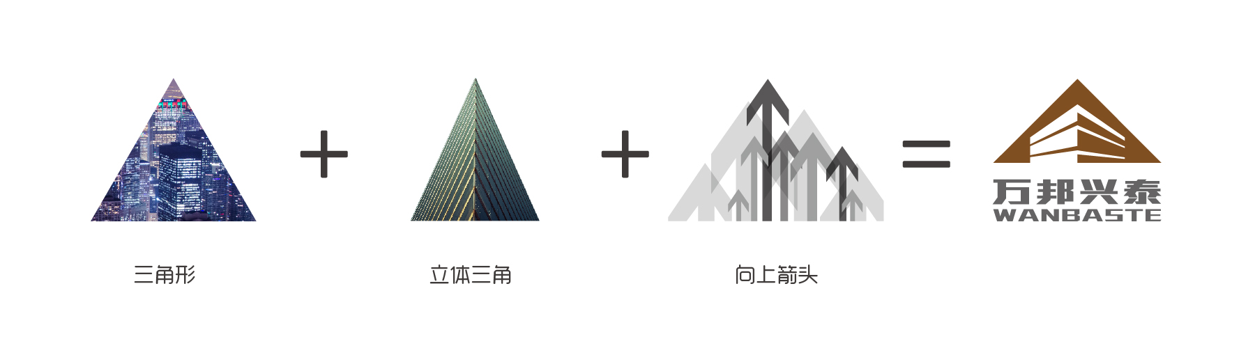 wanbang-3.png