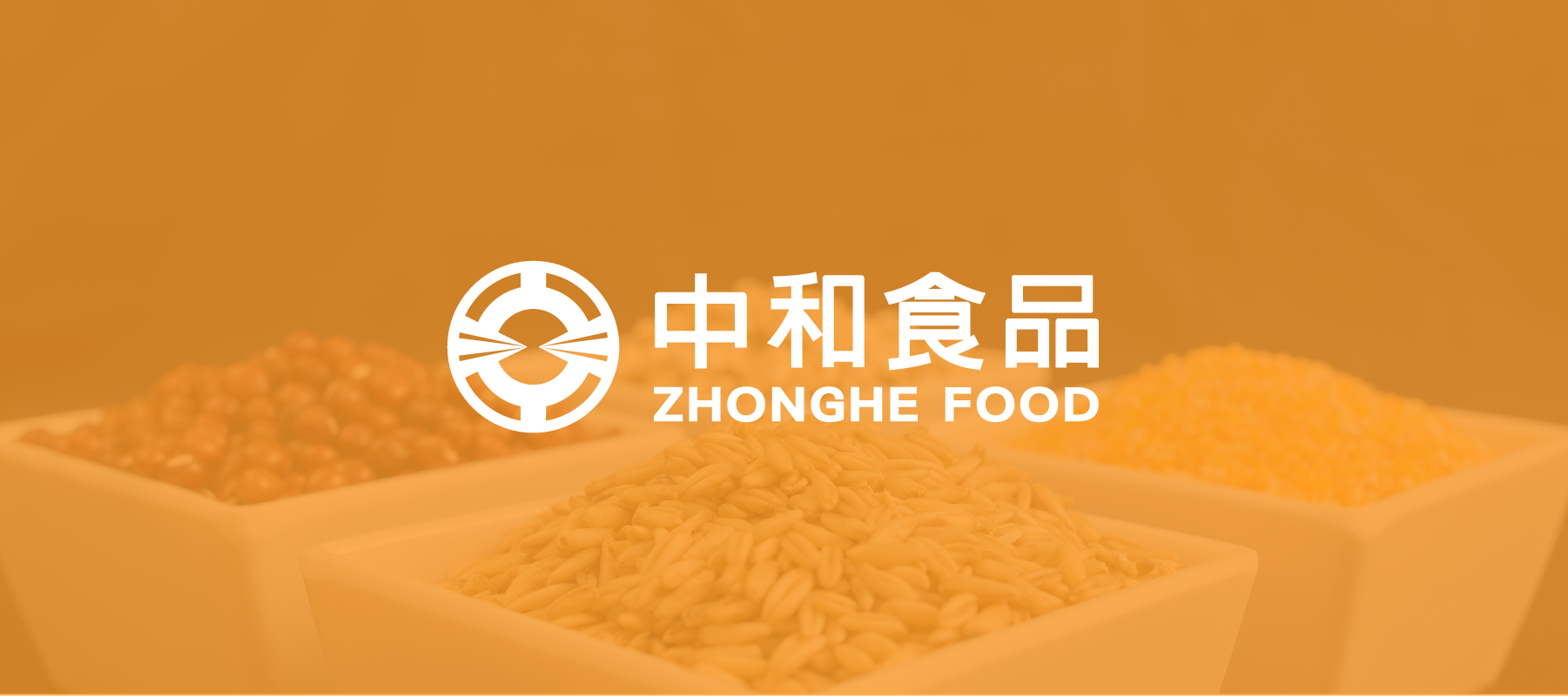 zhonghe-1.png