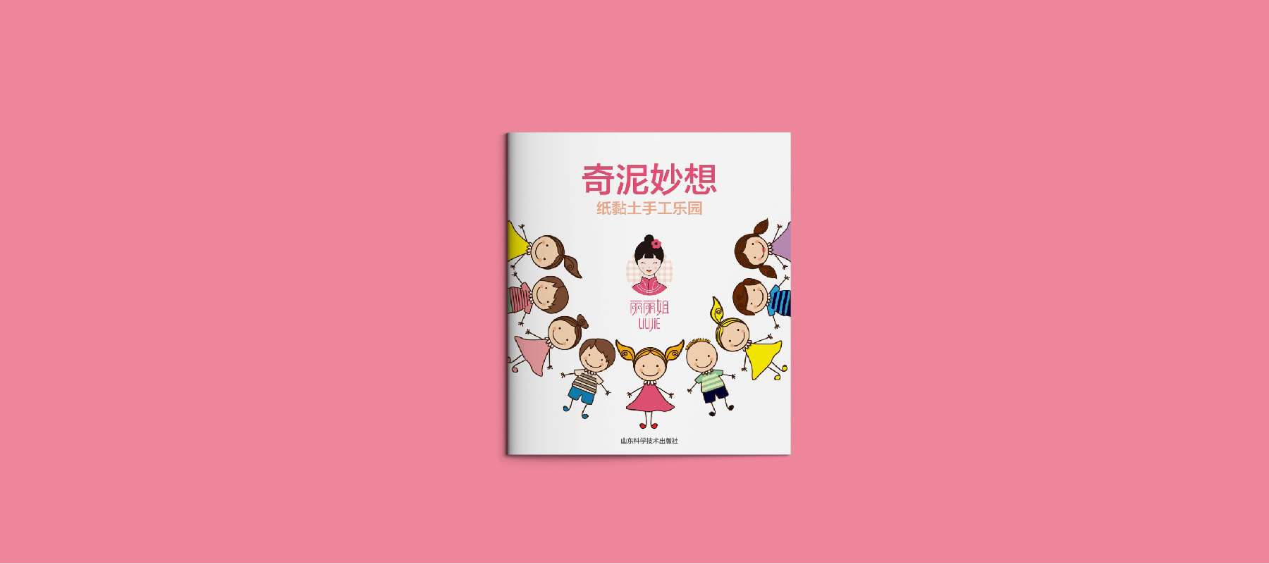 丽丽姐-05.jpg