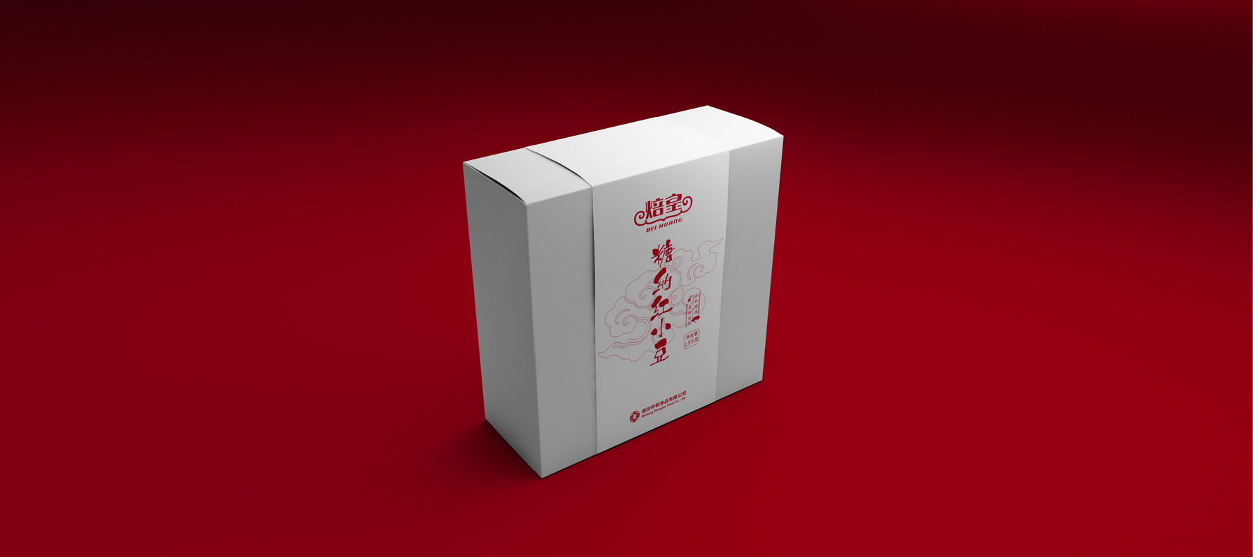焙皇-03.jpg