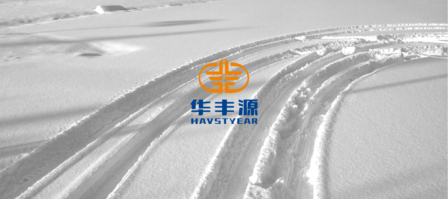华丰源-01.jpg