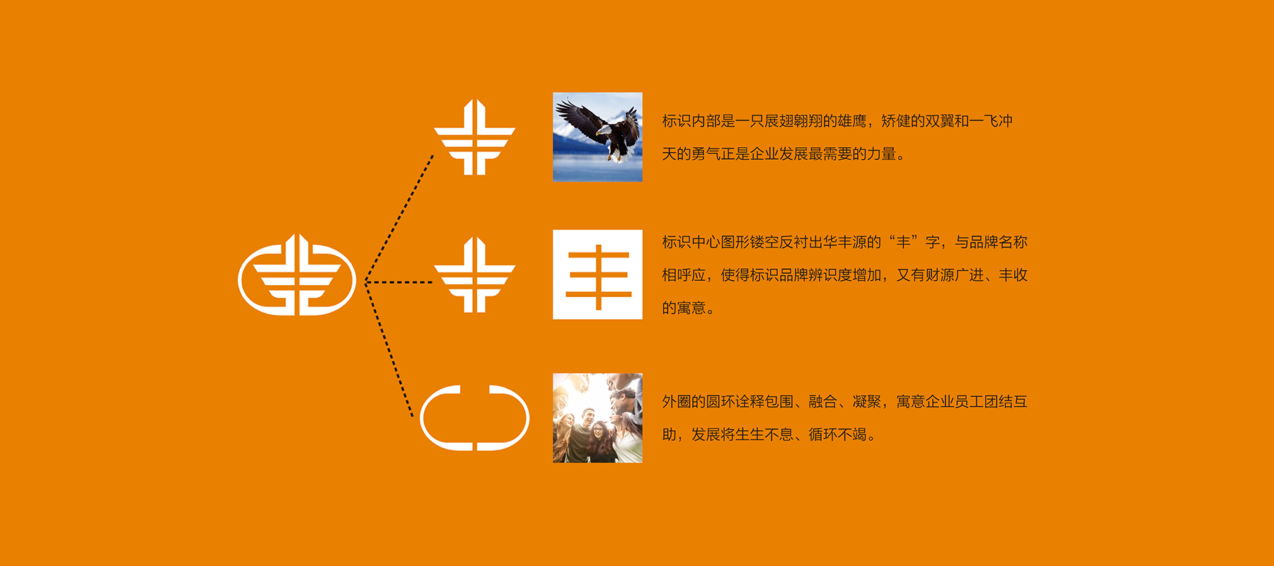 华丰源-02.jpg
