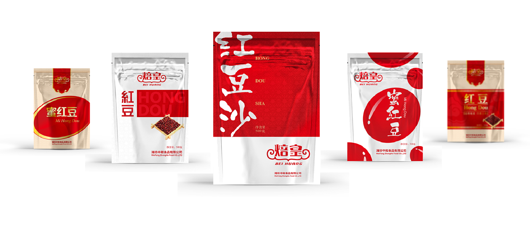 焙皇-04.jpg