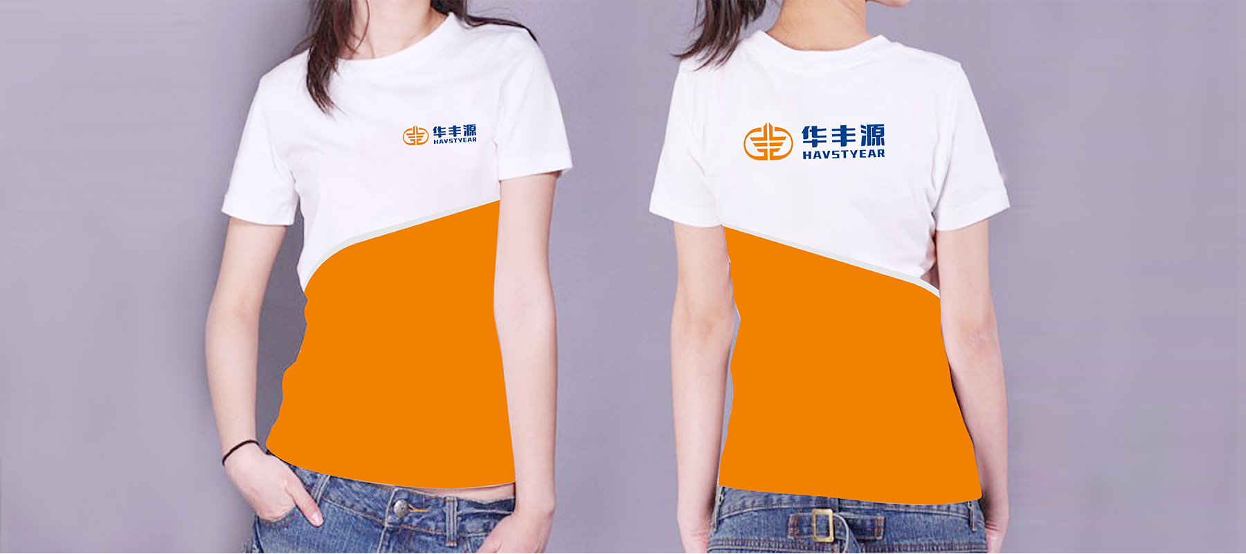 华丰源-03.jpg