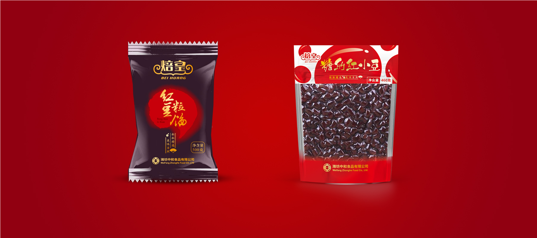 焙皇-05.jpg