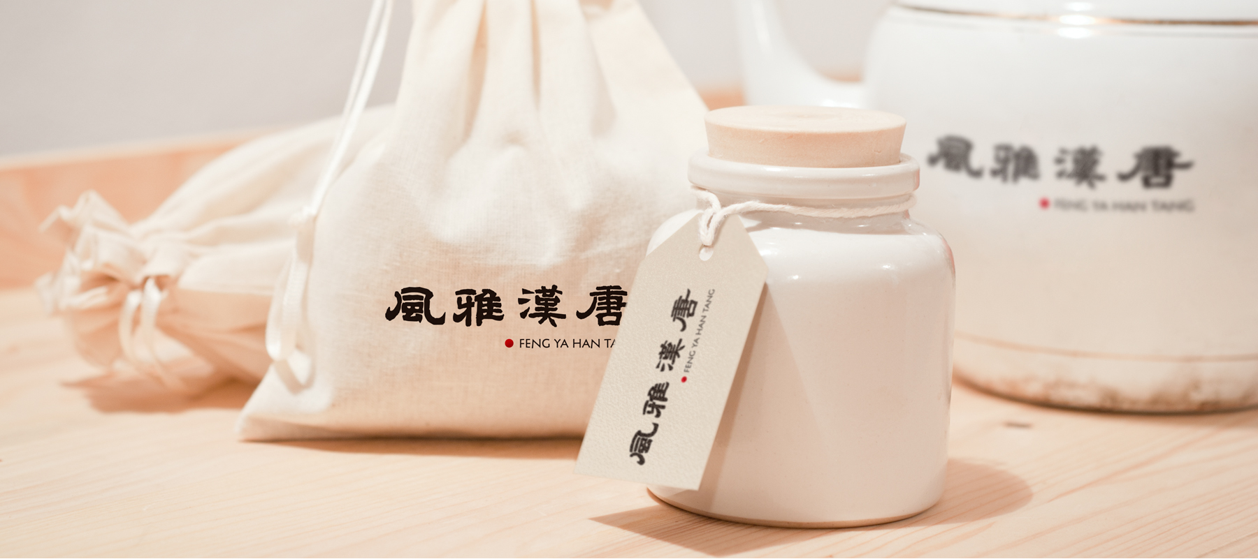 风雅汉唐-03.jpg