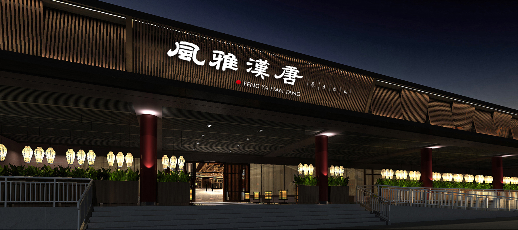 风雅汉唐-05.jpg
